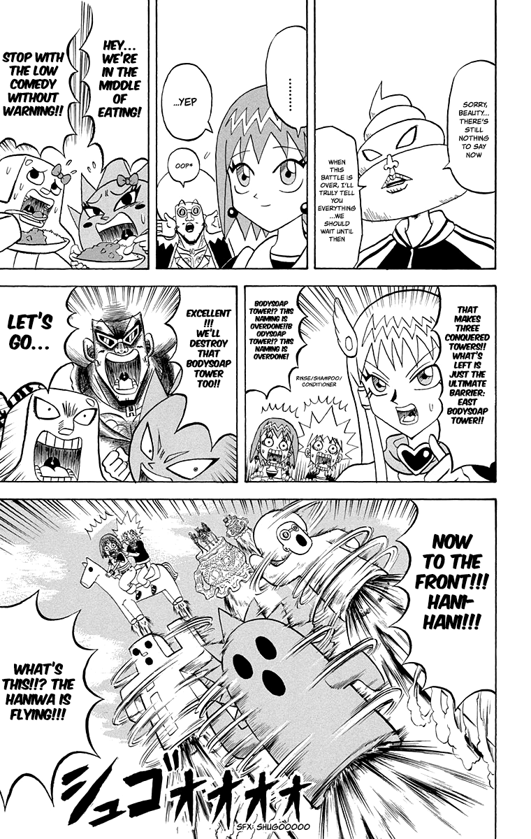 Bobobo-Bo Bo-Bobo - Chapter 213: The Big Wheels Gather: The Shigekily Athletic Great Free-For-All!!