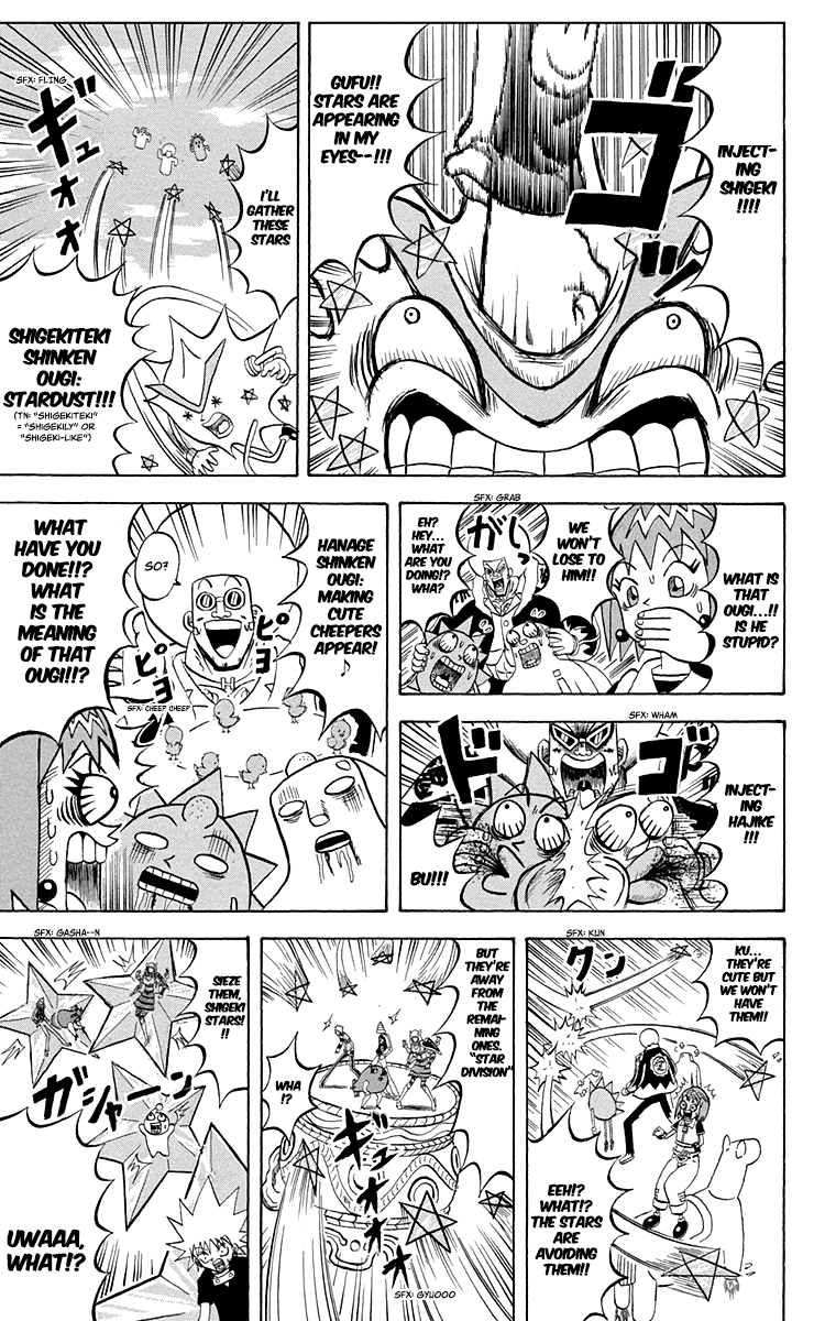 Bobobo-Bo Bo-Bobo - Chapter 213: The Big Wheels Gather: The Shigekily Athletic Great Free-For-All!!