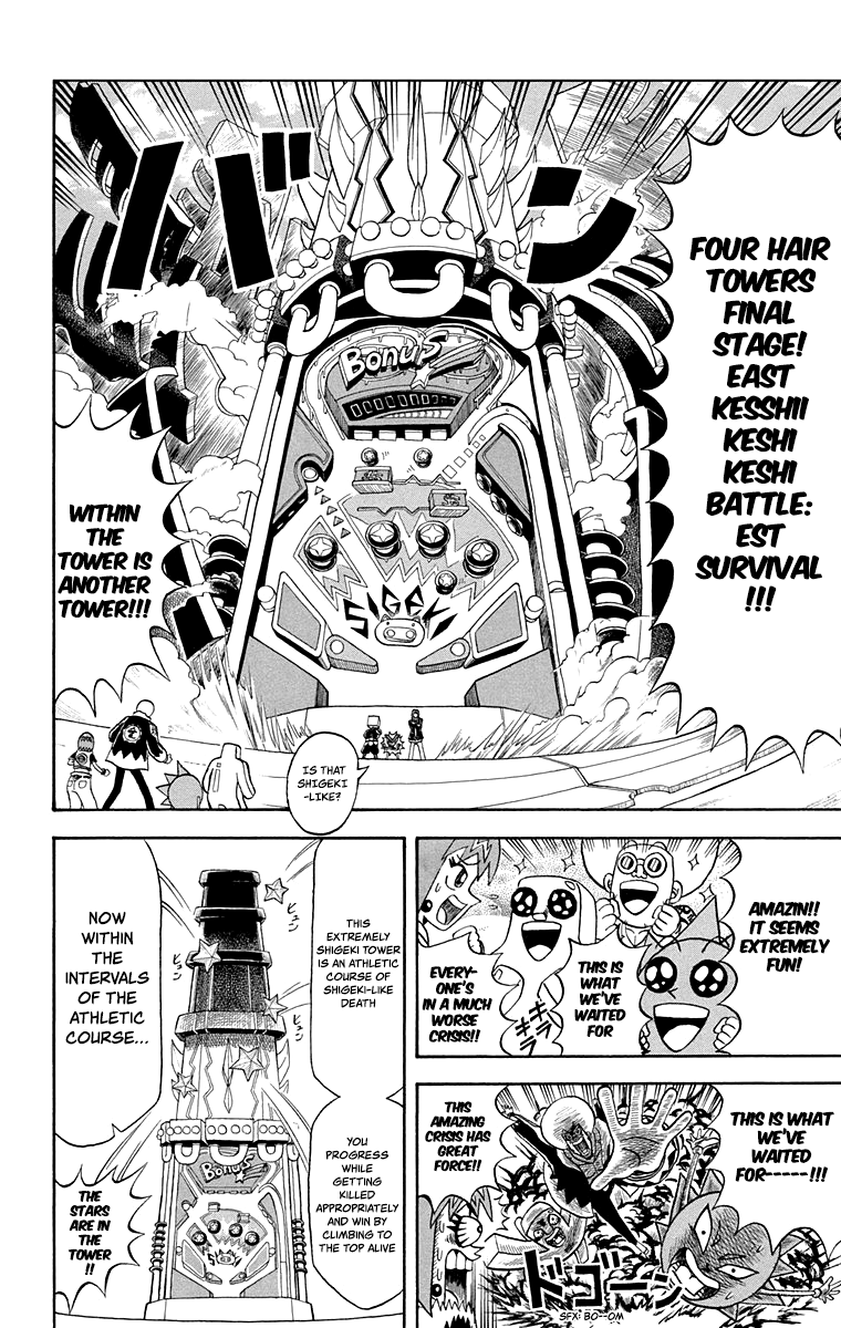 Bobobo-Bo Bo-Bobo - Chapter 213: The Big Wheels Gather: The Shigekily Athletic Great Free-For-All!!