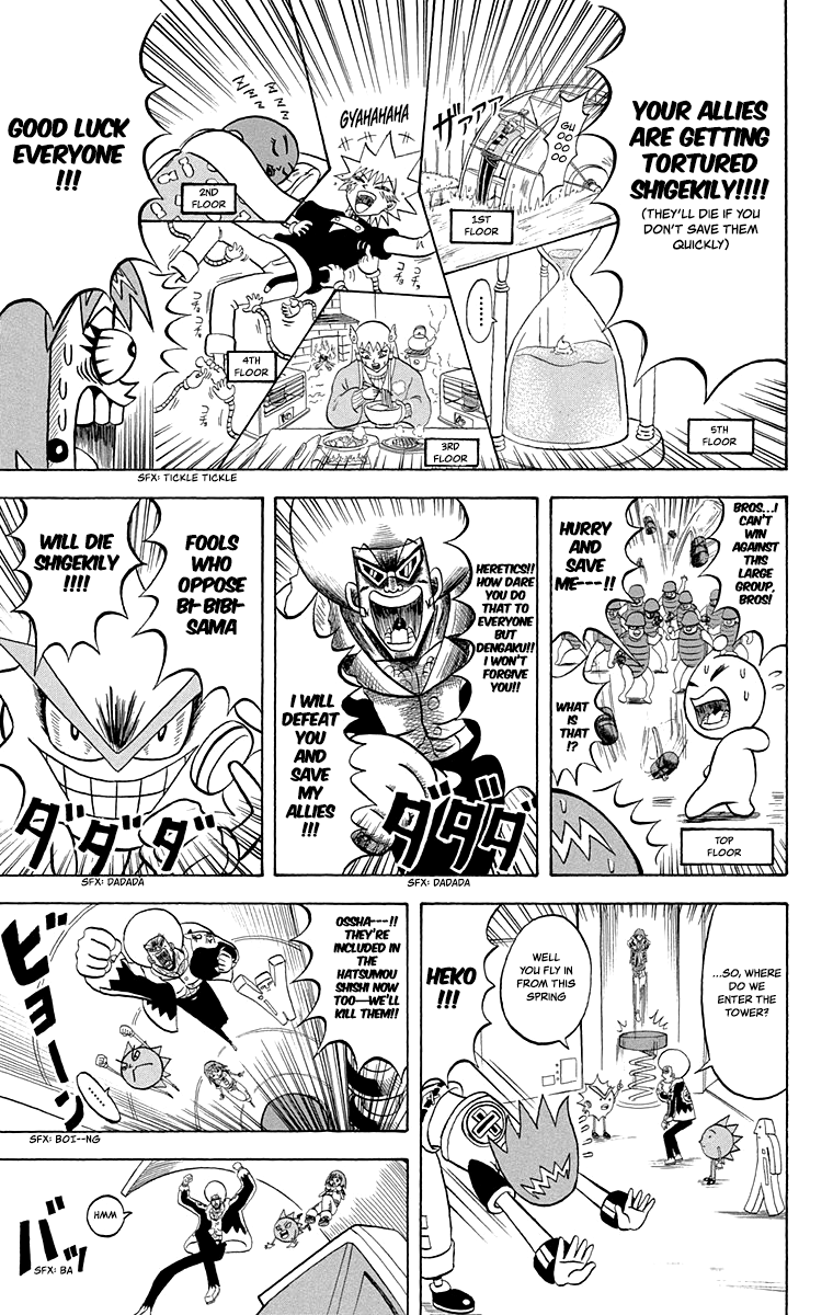 Bobobo-Bo Bo-Bobo - Chapter 213: The Big Wheels Gather: The Shigekily Athletic Great Free-For-All!!