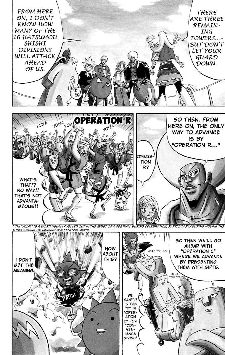 Bobobo-Bo Bo-Bobo - Chapter 204: Bibubebo Bibubebo