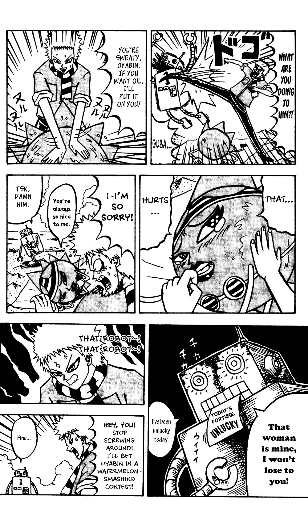 Bobobo-Bo Bo-Bobo - Chapter 57 : Summer! The Sea! Splitting Watermelons!! Yay~~~~~~!!!