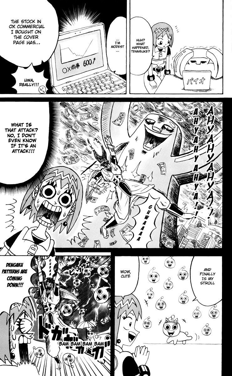 Bobobo-Bo Bo-Bobo - Chapter 123 : Run Forth, Art!!