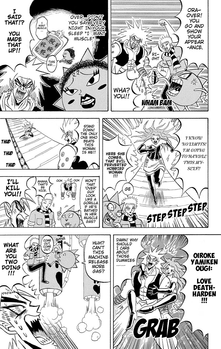 Bobobo-Bo Bo-Bobo - Chapter 182: Muscular Muscle: Deadly Blood-Killing Tactics