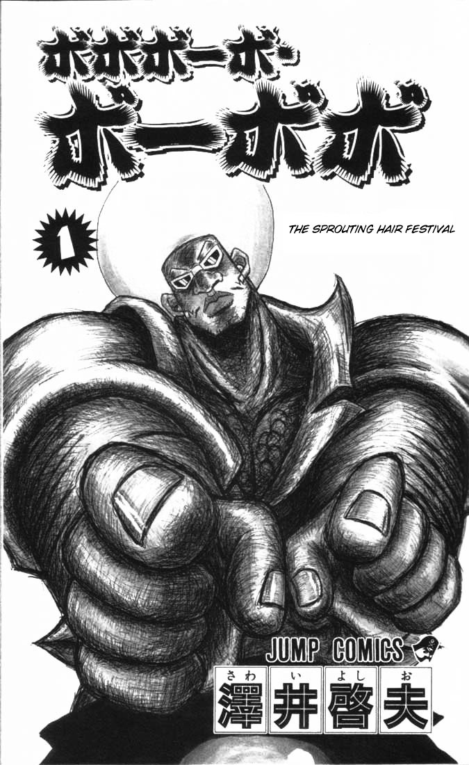 Bobobo-Bo Bo-Bobo - Chapter 1 : Hair