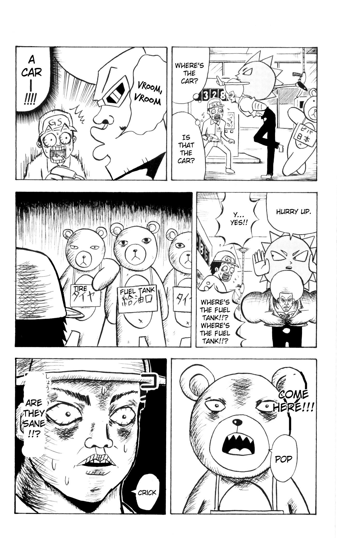 Bobobo-Bo Bo-Bobo - Chapter 67 : Opening Of The Fierce Battle