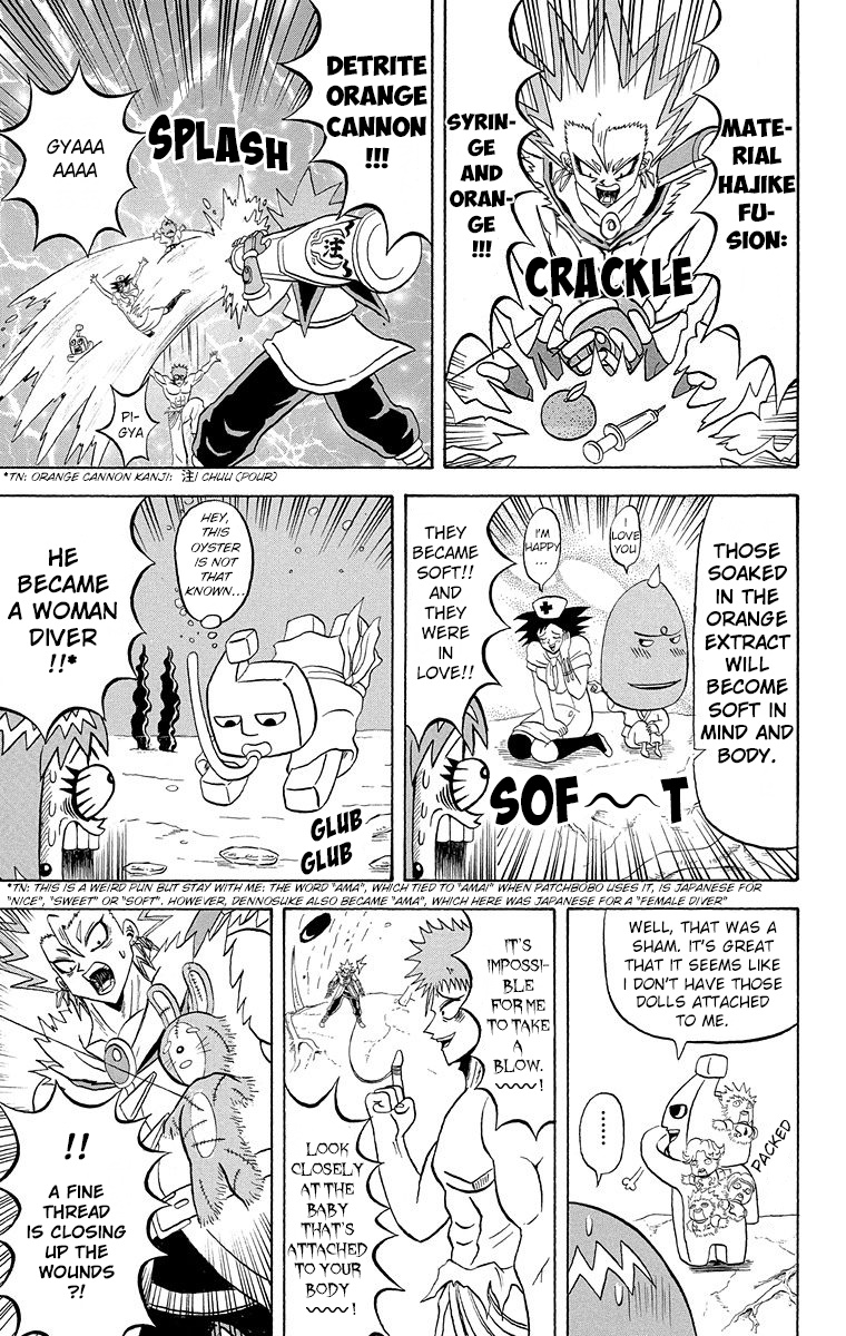 Bobobo-Bo Bo-Bobo - Chapter 185: Dancing Surgery Entrapment Network