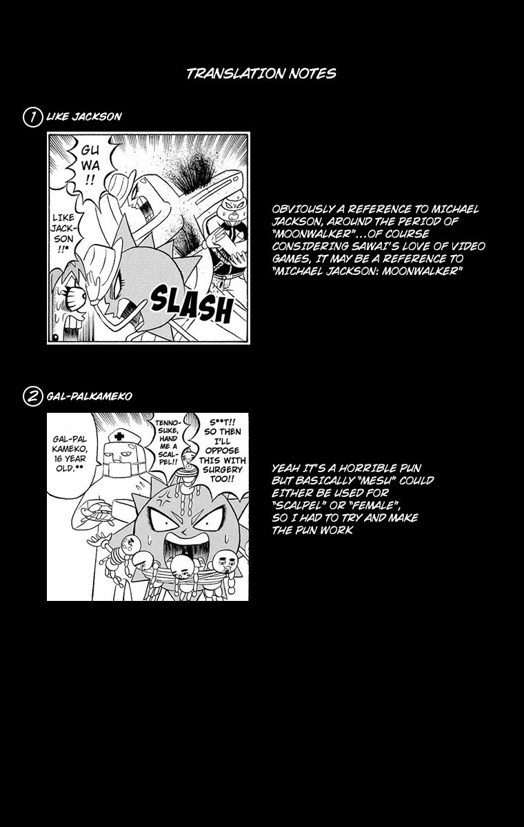 Bobobo-Bo Bo-Bobo - Chapter 185: Dancing Surgery Entrapment Network