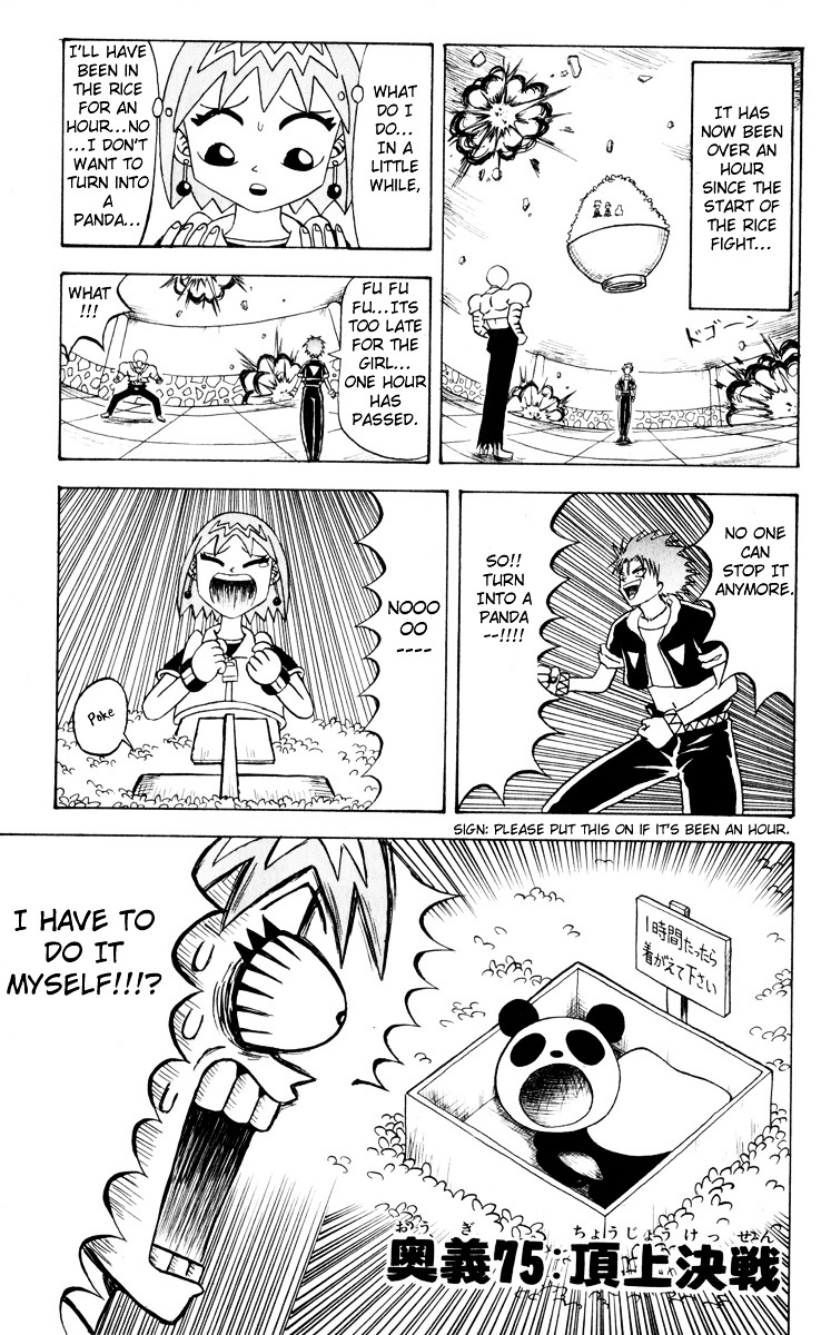 Bobobo-Bo Bo-Bobo - Chapter 75 : Final Battle For The Top