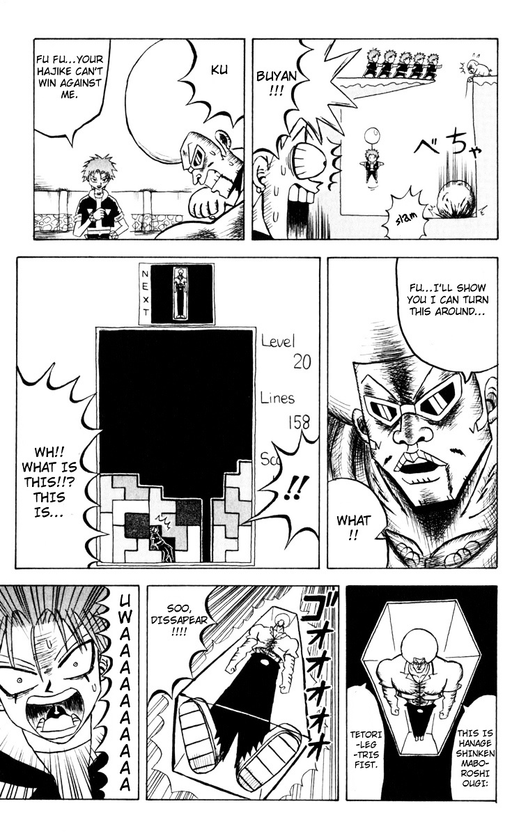 Bobobo-Bo Bo-Bobo - Chapter 75 : Final Battle For The Top