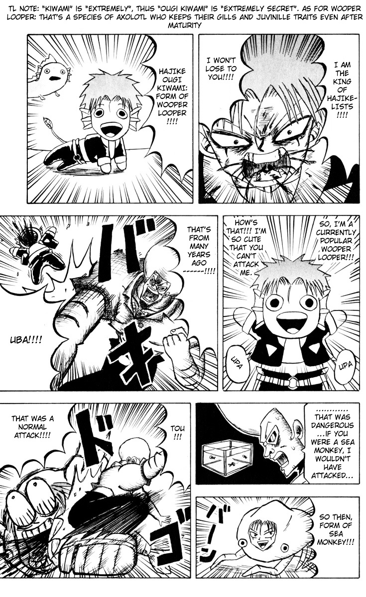 Bobobo-Bo Bo-Bobo - Chapter 75 : Final Battle For The Top