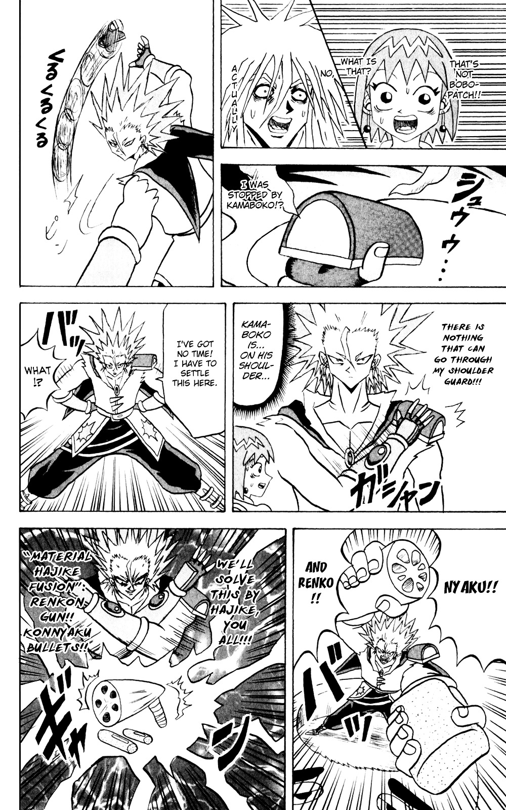 Bobobo-Bo Bo-Bobo - Chapter 138 : He S Here! The Amazing Guy Who Wins By A Mile!!