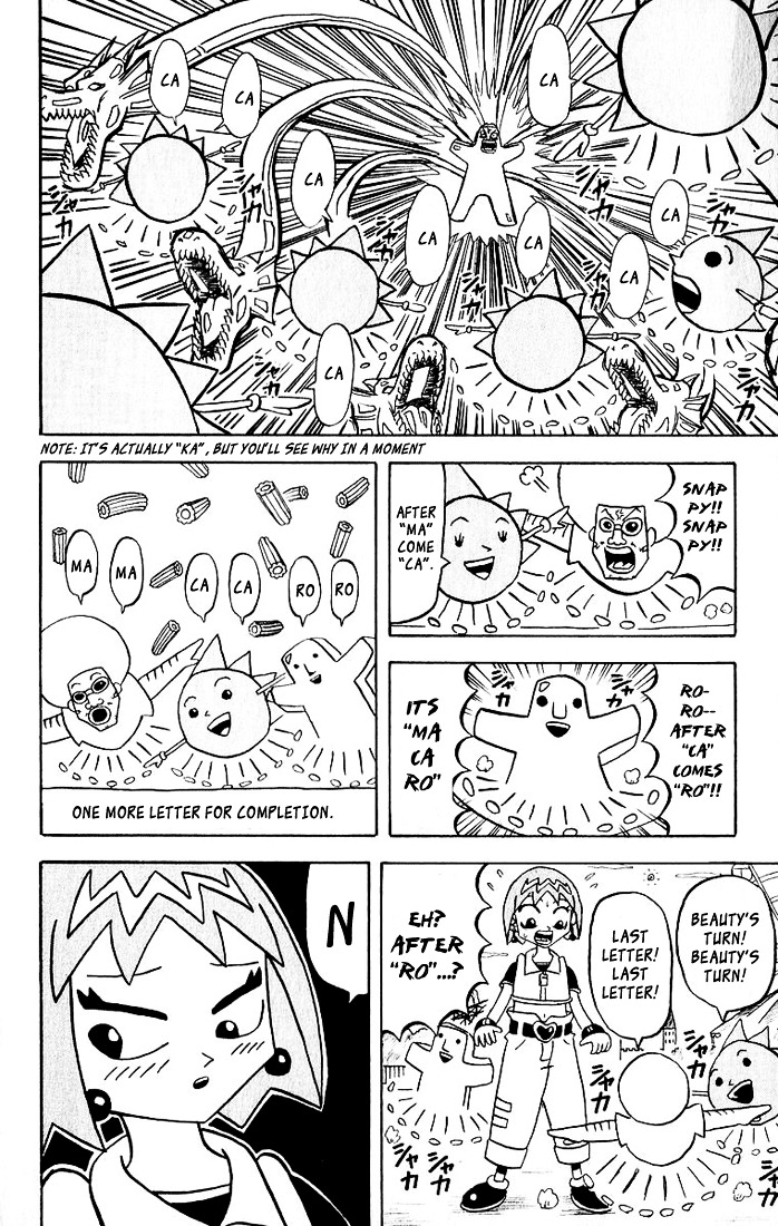 Bobobo-Bo Bo-Bobo - Chapter 31 : Jihad