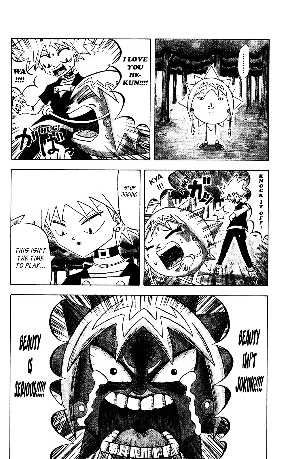 Bobobo-Bo Bo-Bobo - Chapter 37 : Gathering Of The Five Warriors