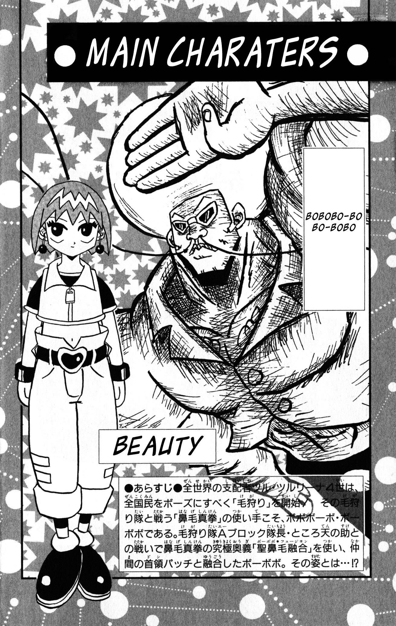 Bobobo-Bo Bo-Bobo - Chapter 32 : Carrying Sadness