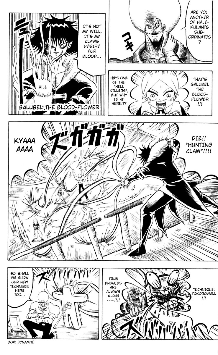 Bobobo-Bo Bo-Bobo - Chapter 97 : The Three Cutthroats