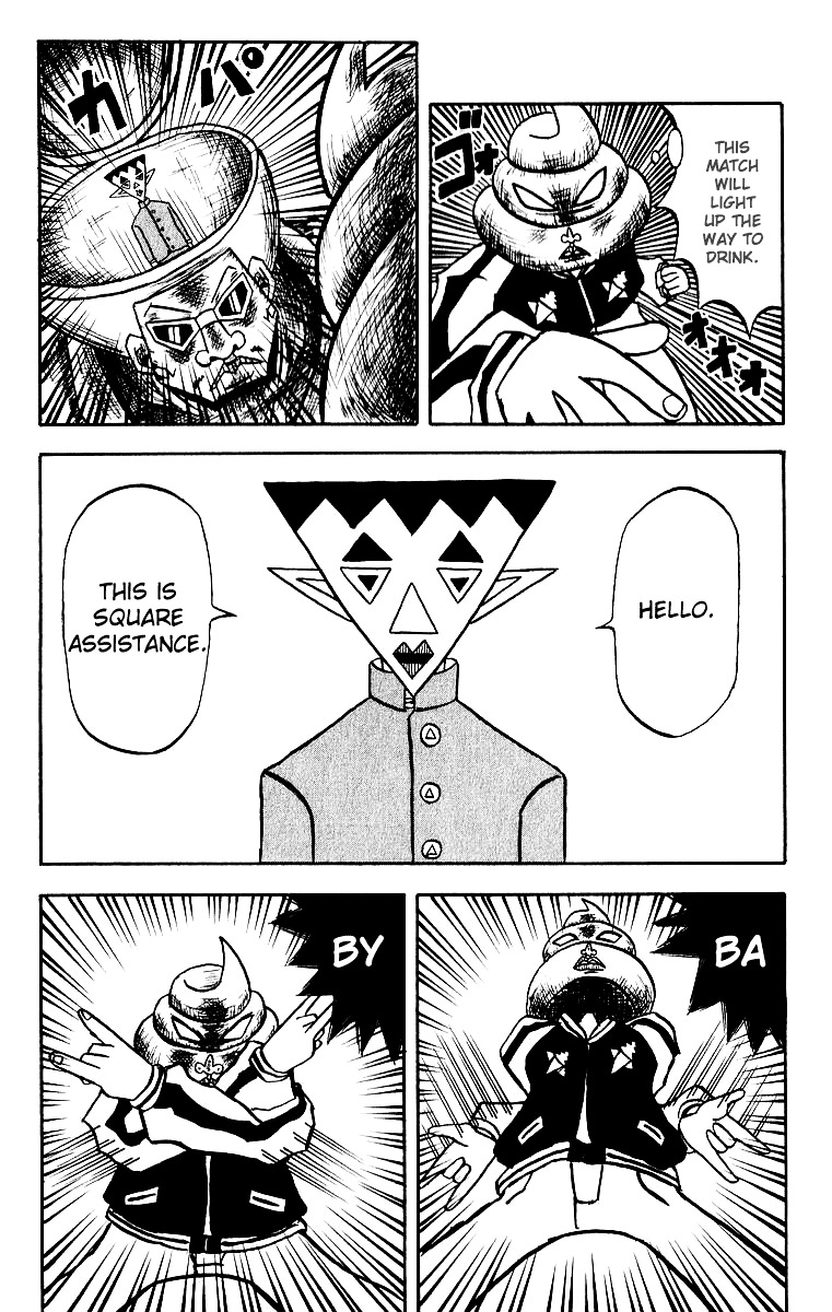 Bobobo-Bo Bo-Bobo - Chapter 15 : If It Isn T Wanko, Then What Was It?