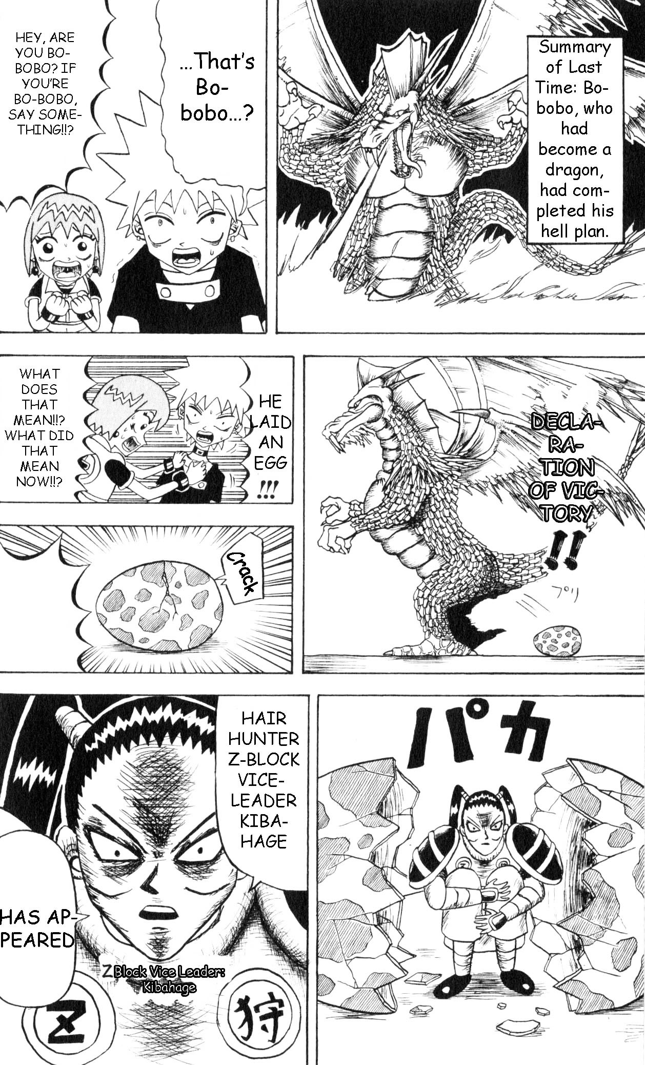 Bobobo-Bo Bo-Bobo - Chapter 63 : Heart