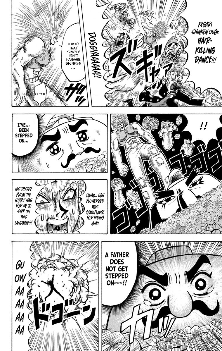 Bobobo-Bo Bo-Bobo - Chapter 227: Ougi 227: Extra Dandy