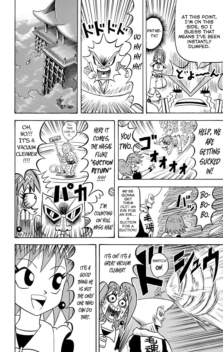 Bobobo-Bo Bo-Bobo - Chapter 217: Ogui 217: Kyoto Bazooka !!!!