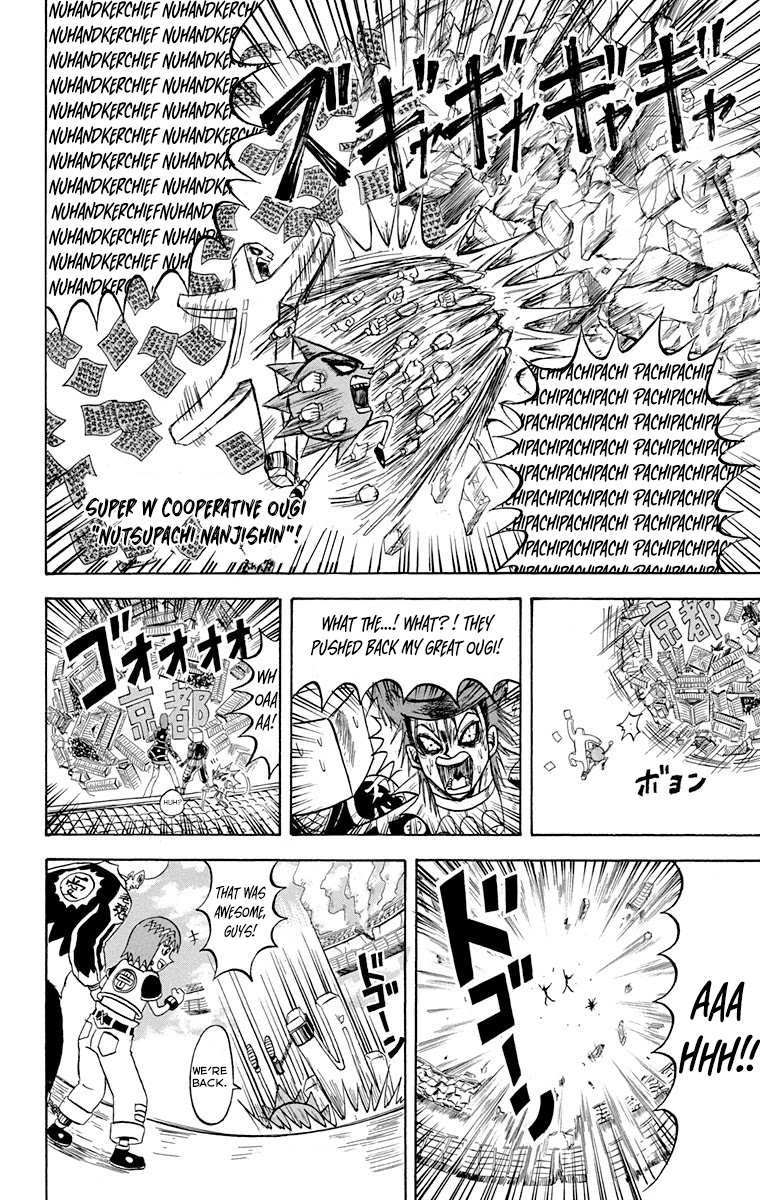 Bobobo-Bo Bo-Bobo - Chapter 217: Ogui 217: Kyoto Bazooka !!!!