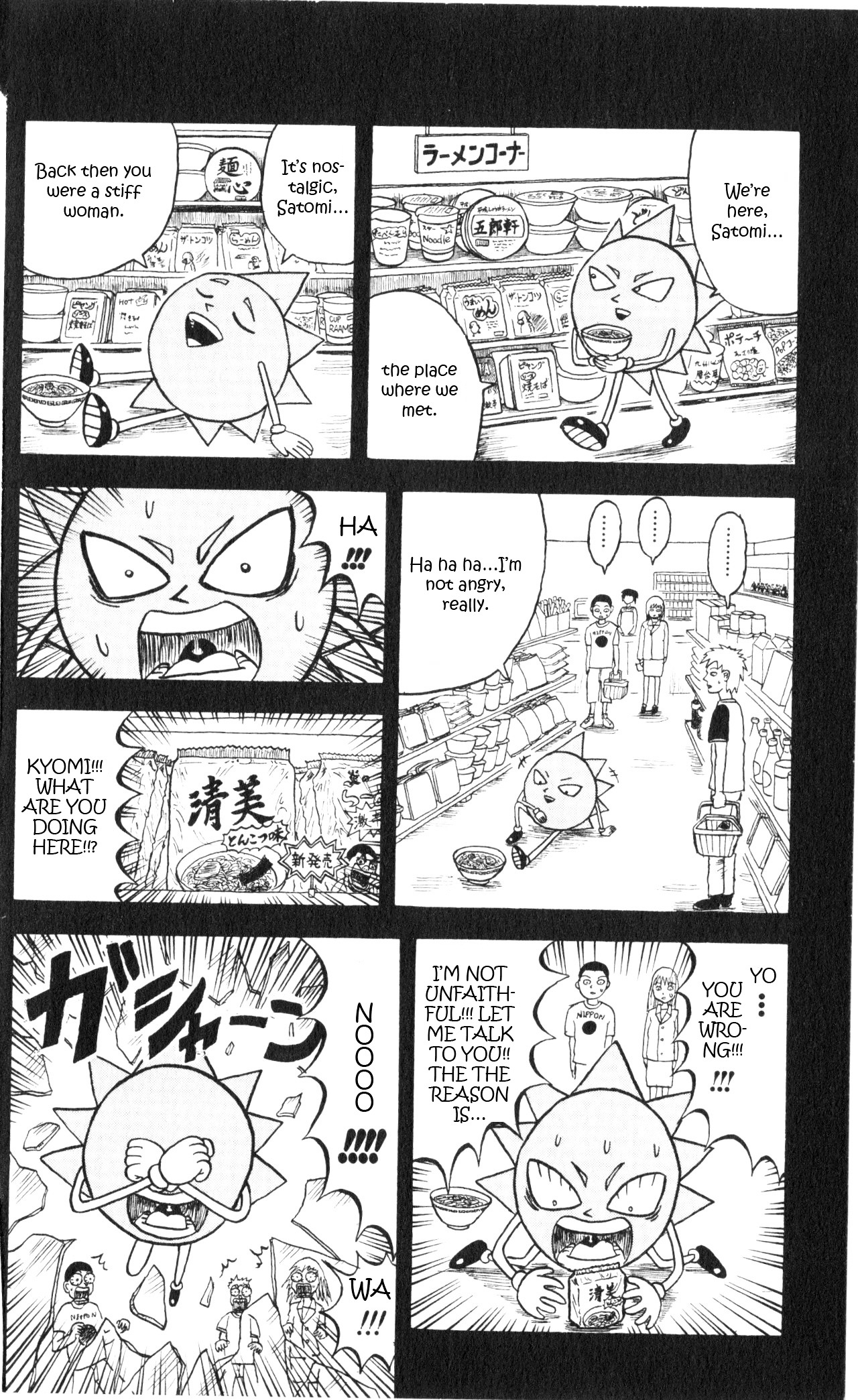 Bobobo-Bo Bo-Bobo - Chapter 65 : Owner Of A Toughened Heart