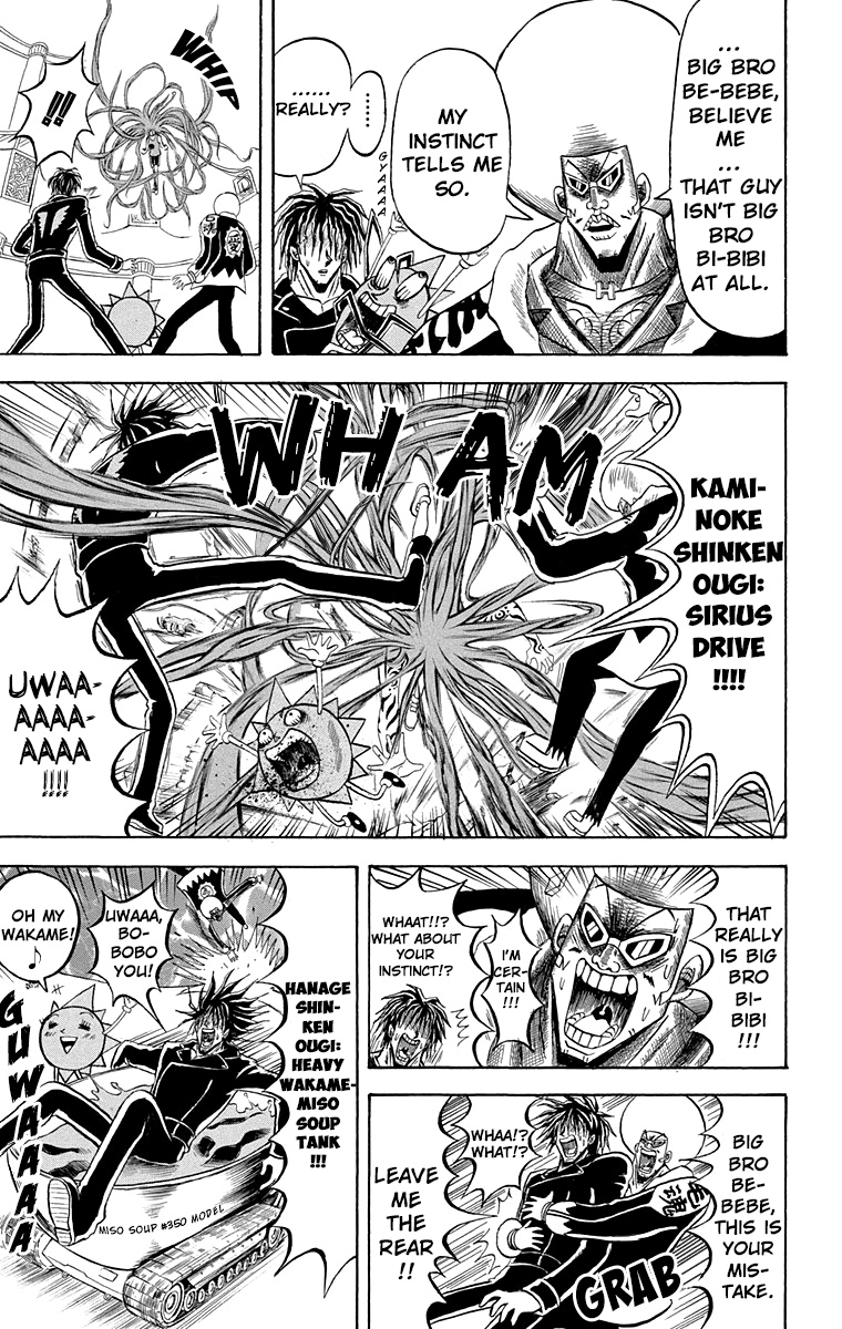 Bobobo-Bo Bo-Bobo - Chapter 206: The Worried Brothers