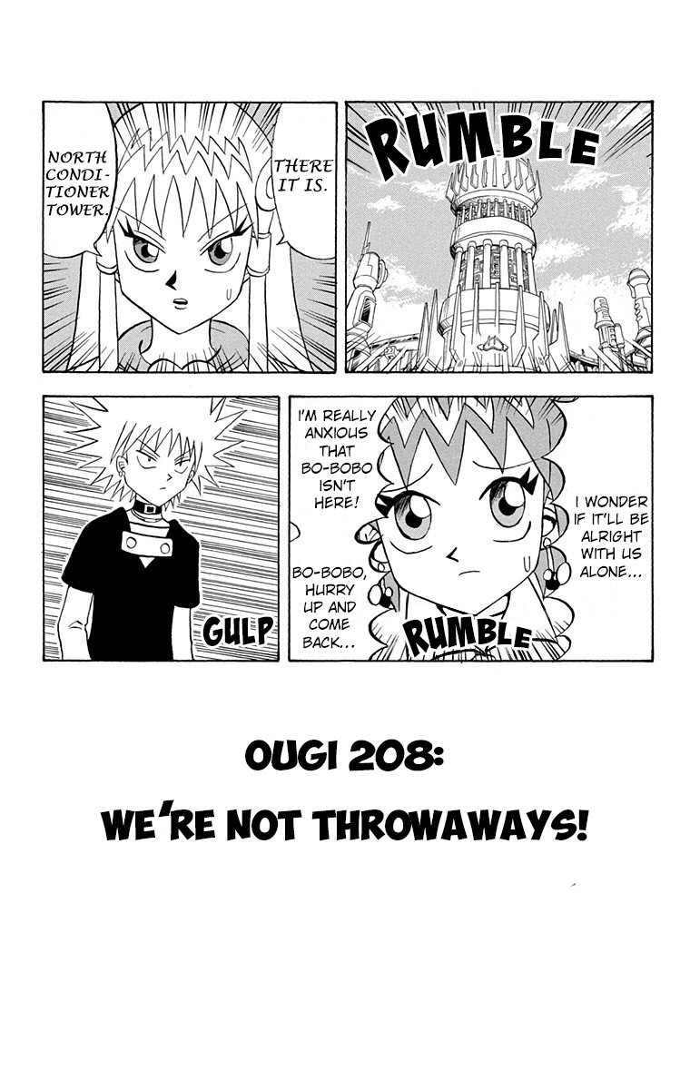 Bobobo-Bo Bo-Bobo - Chapter 208: We're Not Throwaways!