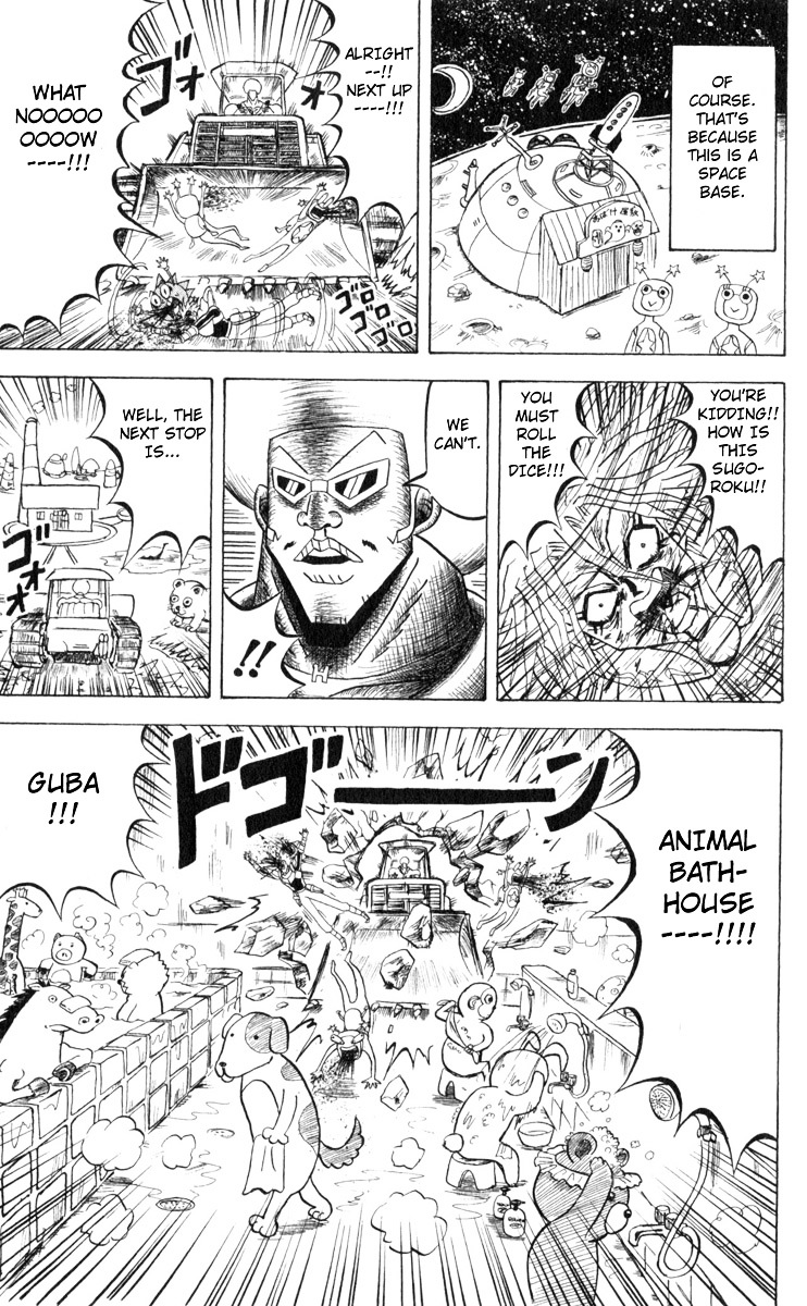 Bobobo-Bo Bo-Bobo - Chapter 105 : Unchallenged Zone!!