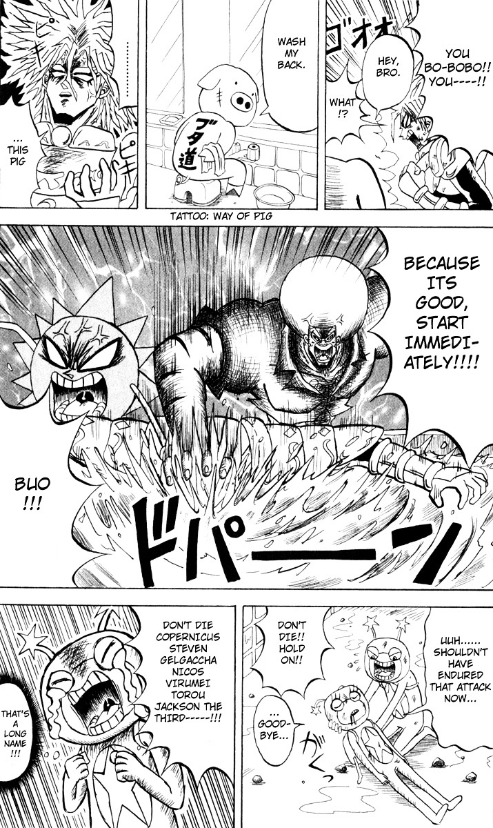 Bobobo-Bo Bo-Bobo - Chapter 105 : Unchallenged Zone!!