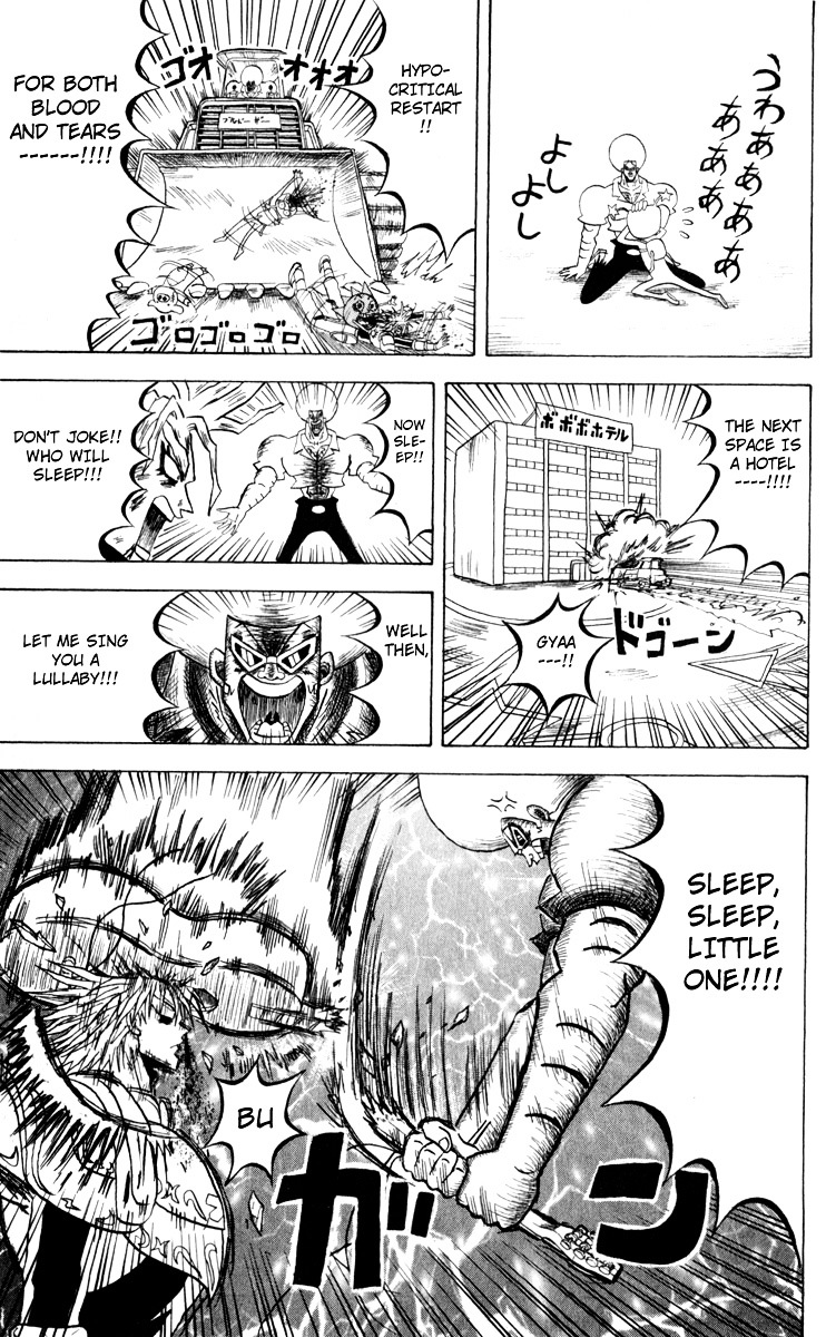 Bobobo-Bo Bo-Bobo - Chapter 105 : Unchallenged Zone!!