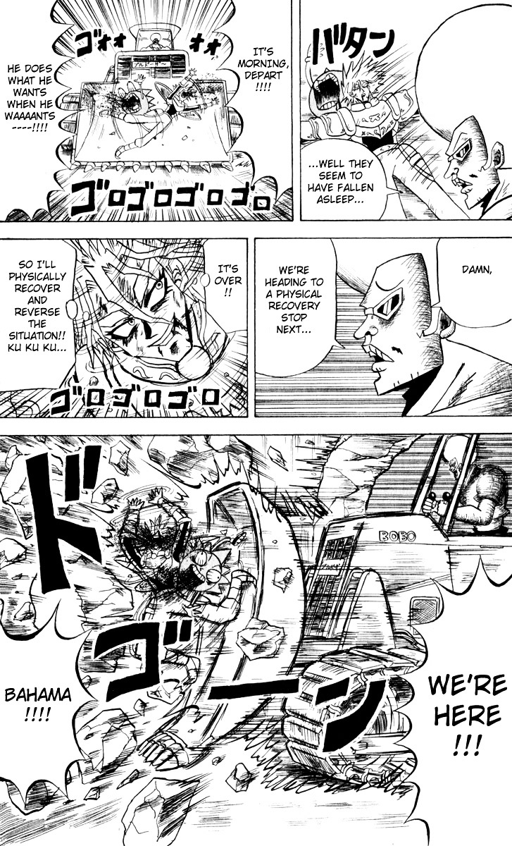 Bobobo-Bo Bo-Bobo - Chapter 105 : Unchallenged Zone!!