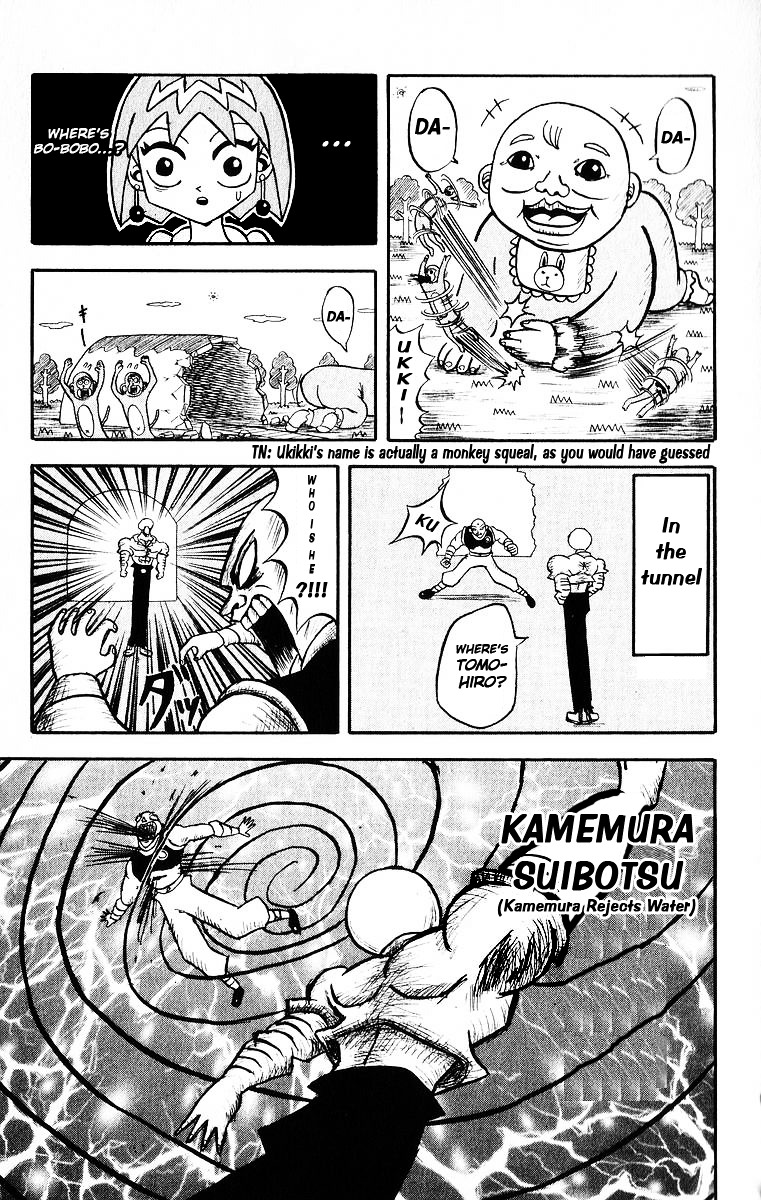 Bobobo-Bo Bo-Bobo - Chapter 24 : Amusements Parks Are Wonderful!!