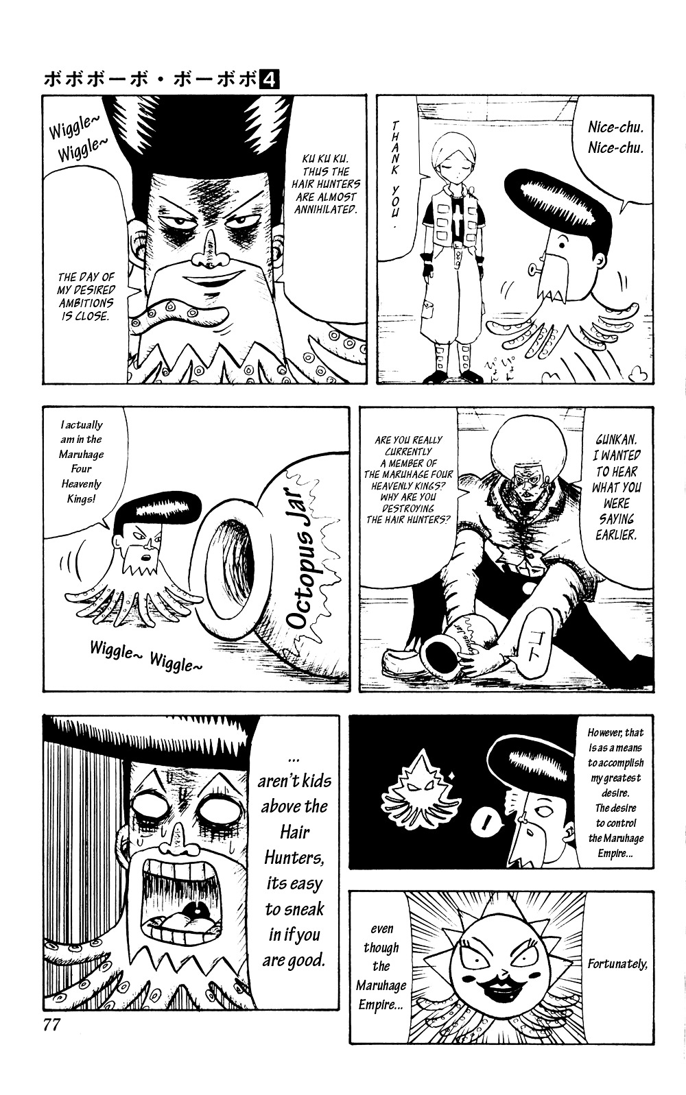 Bobobo-Bo Bo-Bobo - Chapter 36 : Fundoshi-Senpai