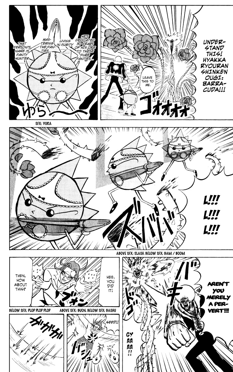 Bobobo-Bo Bo-Bobo - Chapter 129 : A Super Man