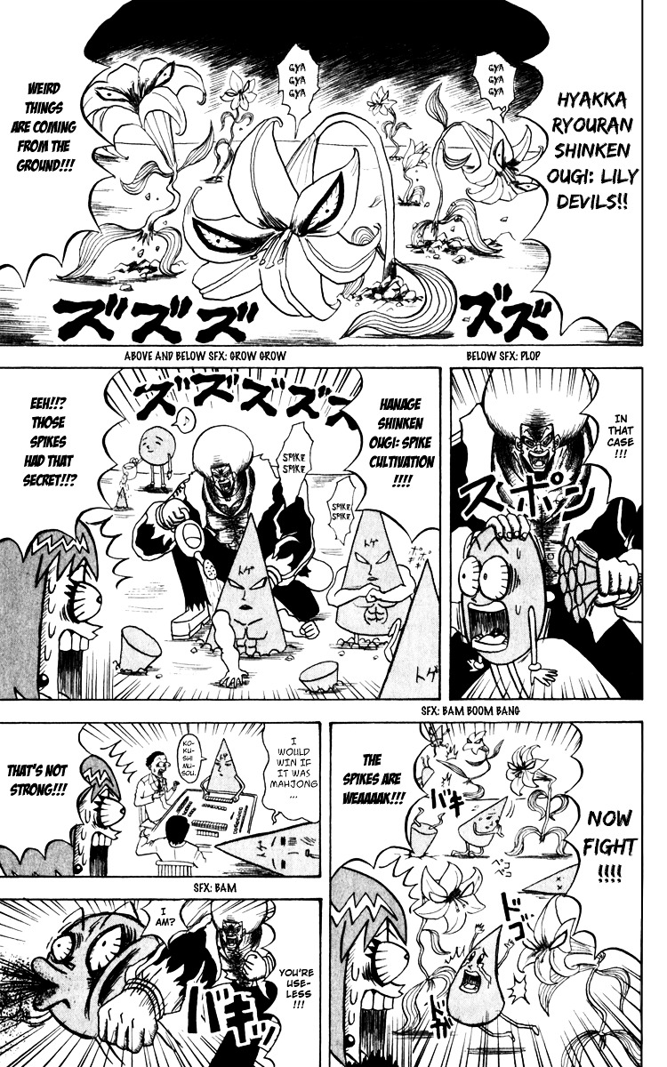 Bobobo-Bo Bo-Bobo - Chapter 129 : A Super Man