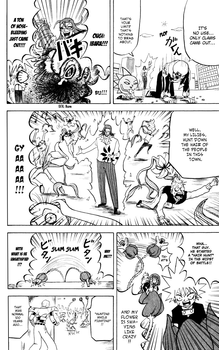 Bobobo-Bo Bo-Bobo - Chapter 129 : A Super Man