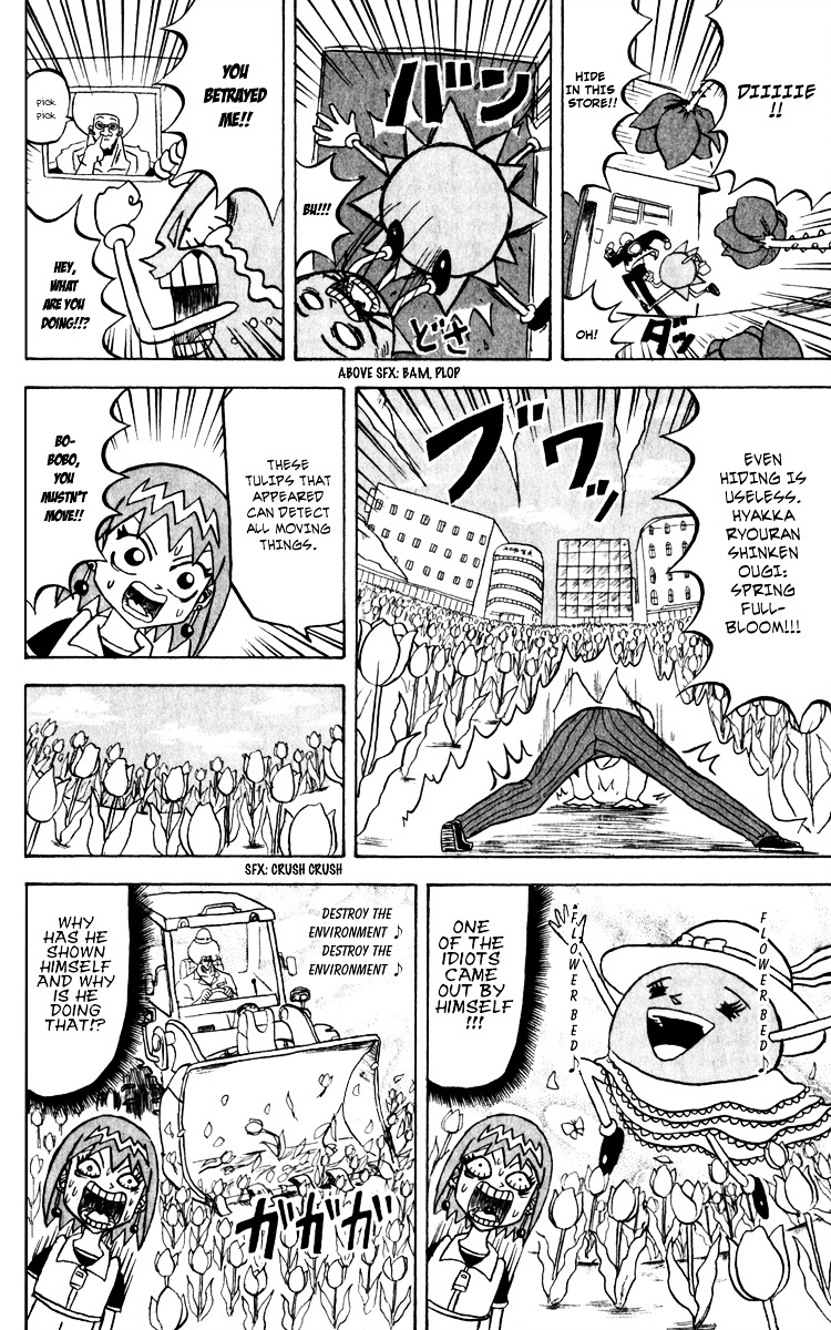 Bobobo-Bo Bo-Bobo - Chapter 129 : A Super Man