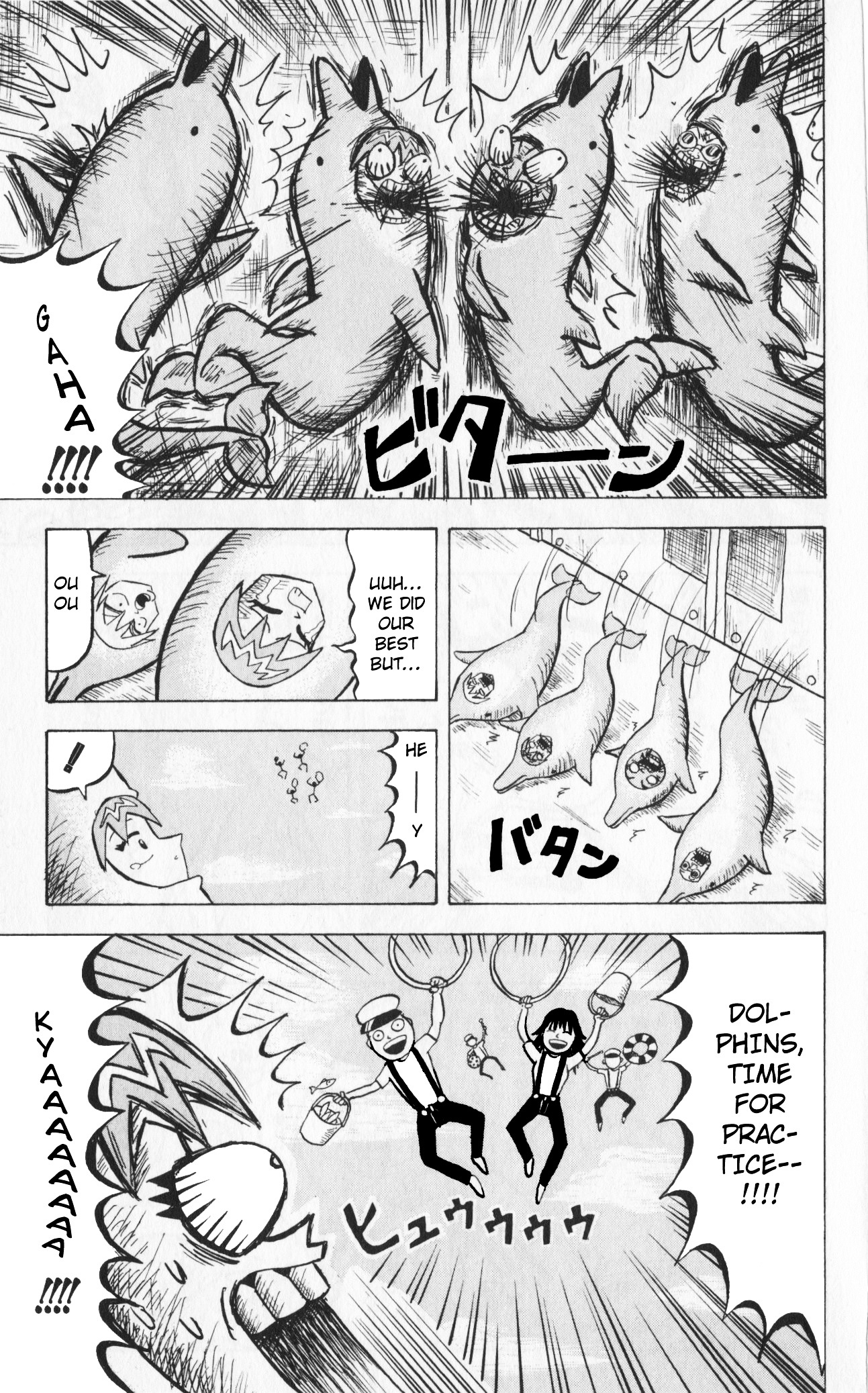 Bobobo-Bo Bo-Bobo - Chapter 68 : Unbuyable Bungling Bay