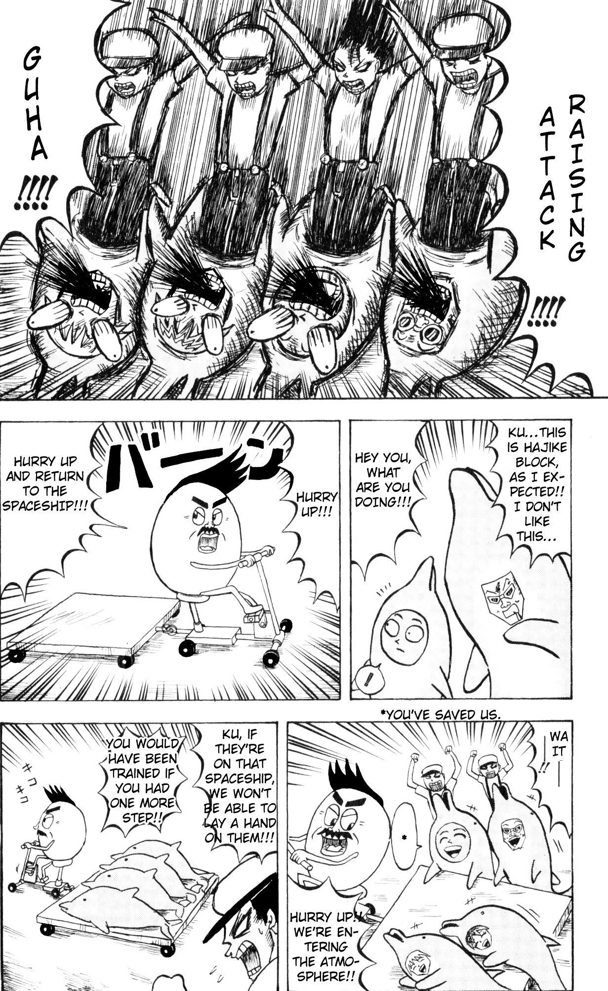 Bobobo-Bo Bo-Bobo - Chapter 68 : Unbuyable Bungling Bay