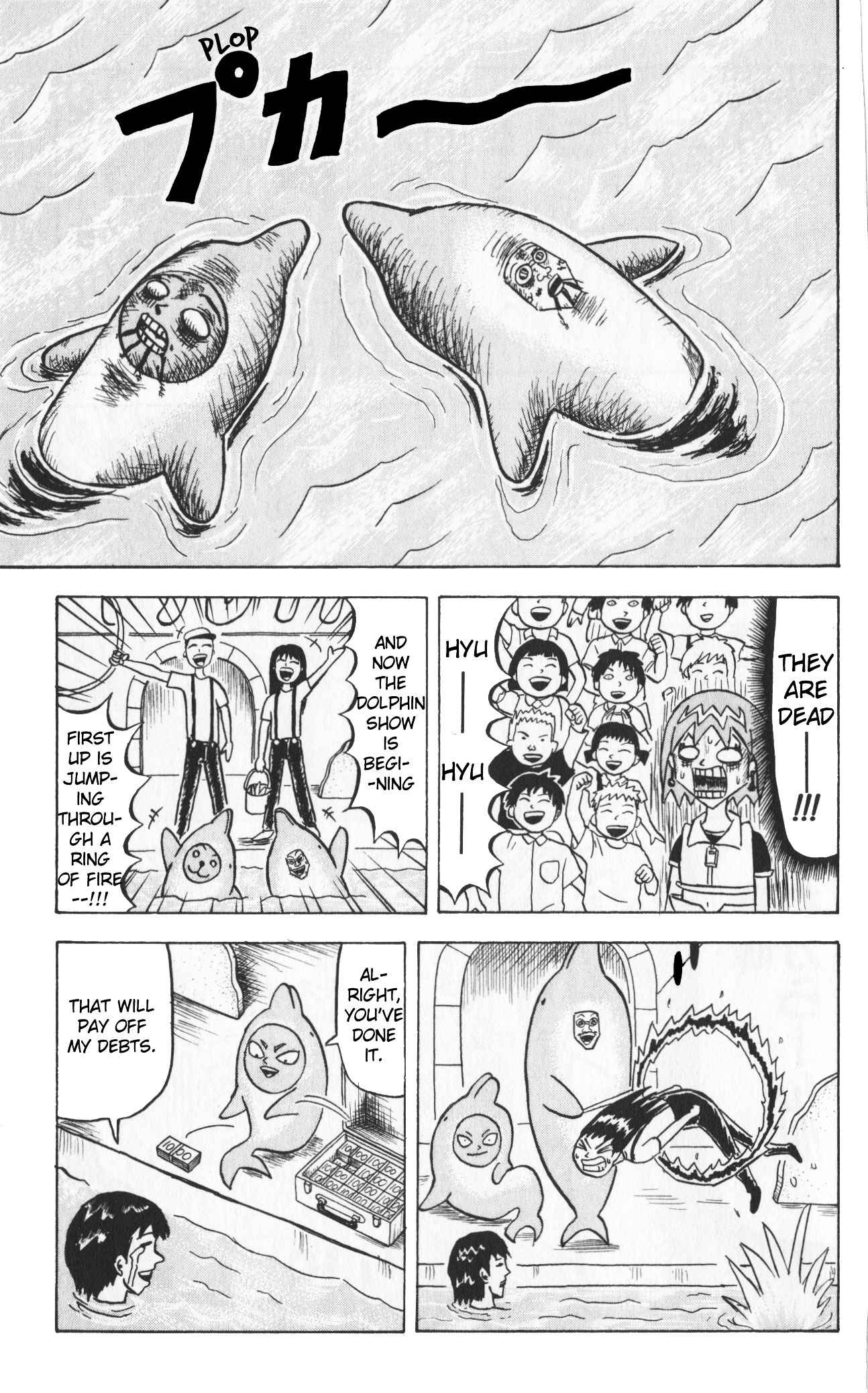 Bobobo-Bo Bo-Bobo - Chapter 68 : Unbuyable Bungling Bay