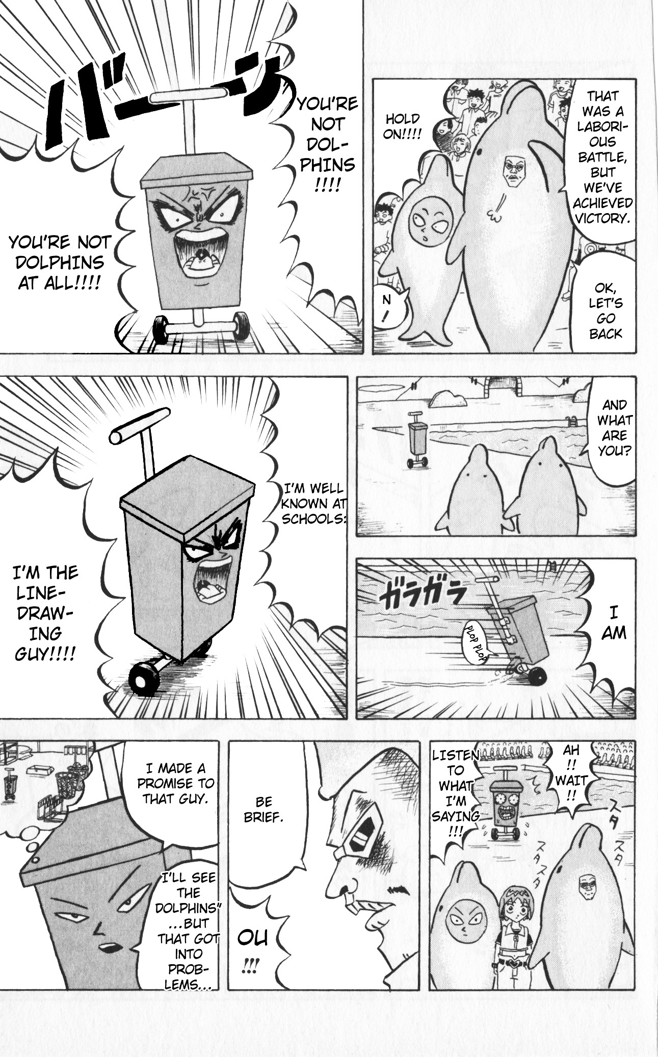 Bobobo-Bo Bo-Bobo - Chapter 68 : Unbuyable Bungling Bay