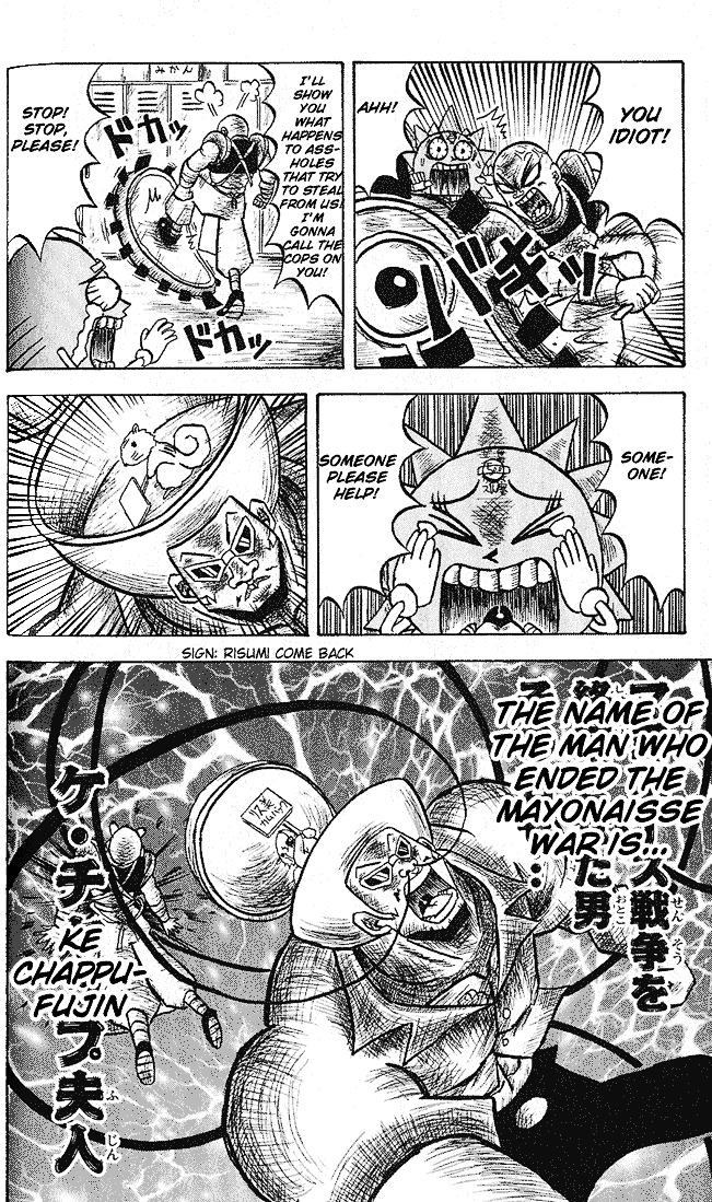 Bobobo-Bo Bo-Bobo - Chapter 14 : Noooo! I M Not Poop!