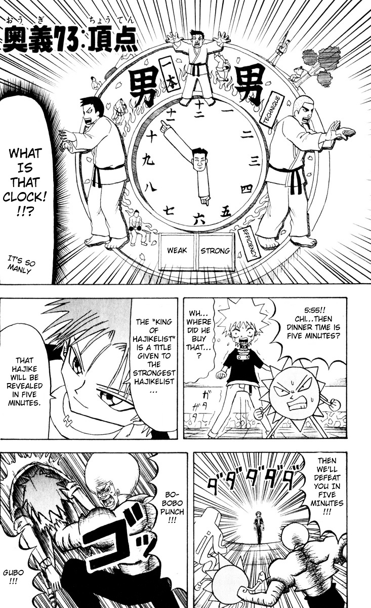 Bobobo-Bo Bo-Bobo - Chapter 73 : Summit