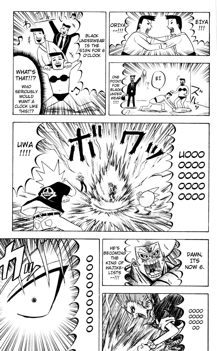 Bobobo-Bo Bo-Bobo - Chapter 73 : Summit