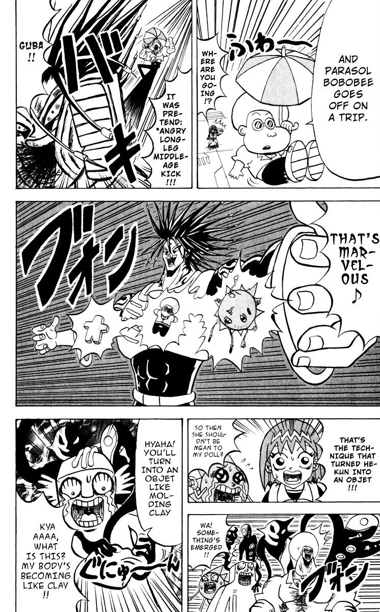 Bobobo-Bo Bo-Bobo - Chapter 121 : Mutually Serious