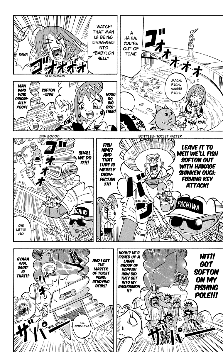 Bobobo-Bo Bo-Bobo - Chapter 212: Physical Sensation! Heroic Rashoumon Battle