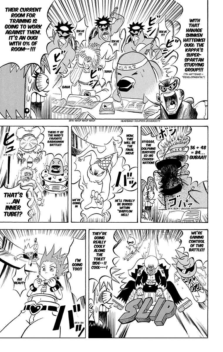 Bobobo-Bo Bo-Bobo - Chapter 212: Physical Sensation! Heroic Rashoumon Battle