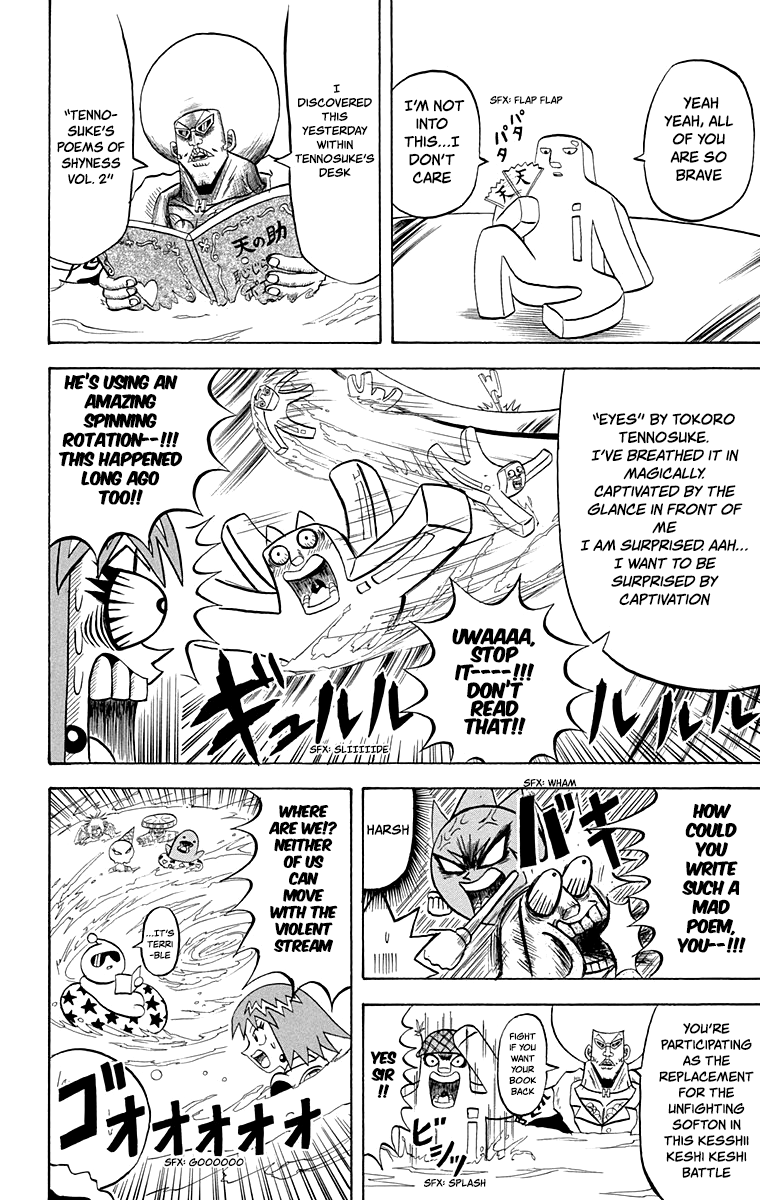 Bobobo-Bo Bo-Bobo - Chapter 212: Physical Sensation! Heroic Rashoumon Battle