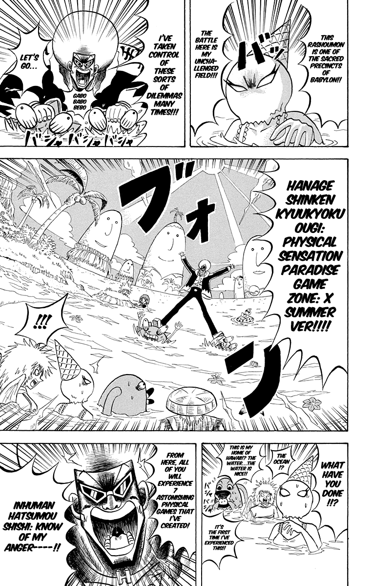 Bobobo-Bo Bo-Bobo - Chapter 212: Physical Sensation! Heroic Rashoumon Battle